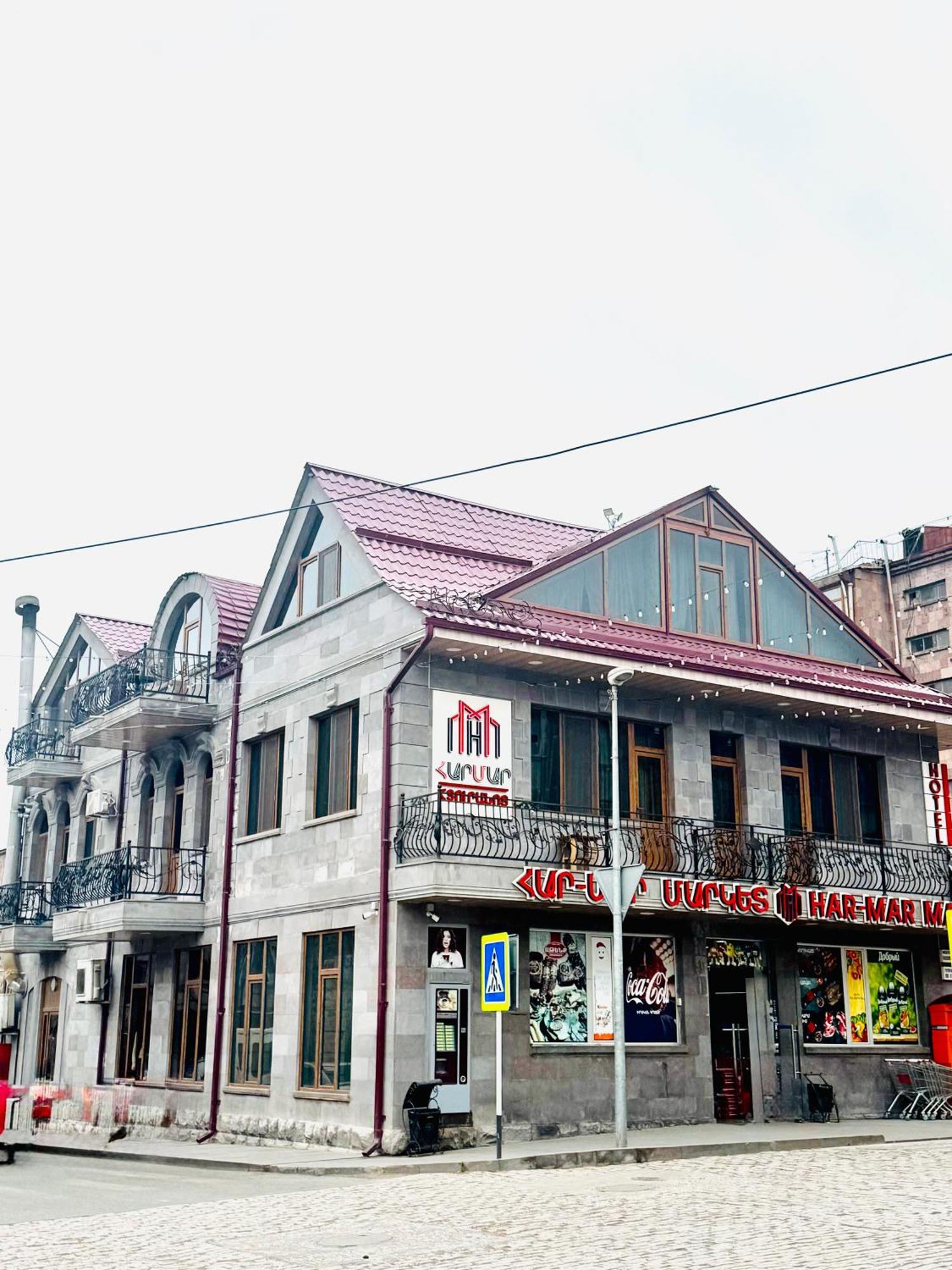 Har-Mar Hotel Goris Exterior foto